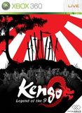 Kengo: Legend of the 9 (Xbox 360)